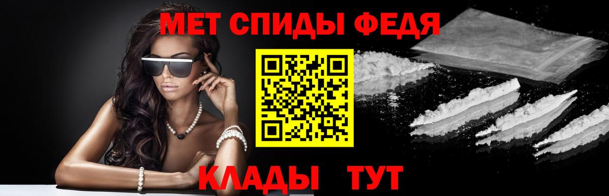 АМФЕТАМИН VHQ  Амфетамин  Нурлат  АМФ  Вход с VPN 