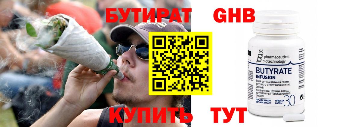 Каннабис Нурлат