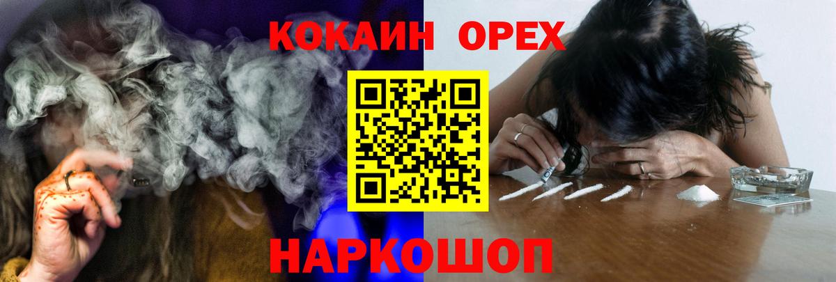 Кокаин Fish Scale Нурлат