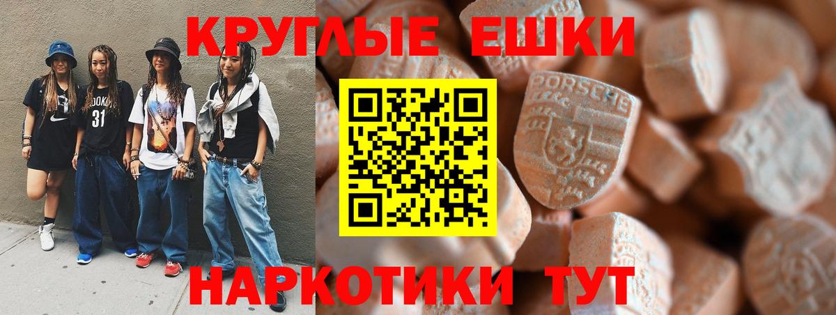 ЭКСТАЗИ  купить  цена  ЭКСТАЗИ TESLA  Нурлат  Экстази DUBAI  Вход с VPN 