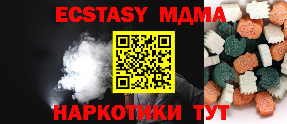 Экстази ешки Нурлат