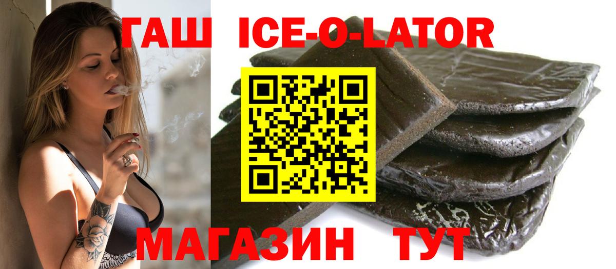 Гашиш индика сатива Нурлат