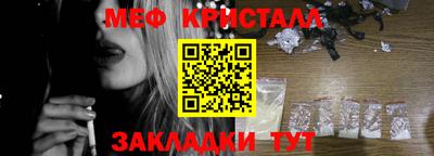 прущая мука Ставрополь