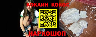 спиды Старая Купавна