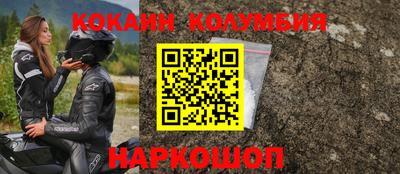 прущая мука Ставрополь