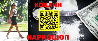 прущая мука Ставрополь
