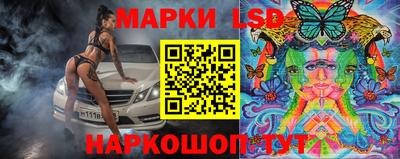 спиды Старая Купавна