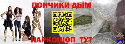 прущая мука Ставрополь