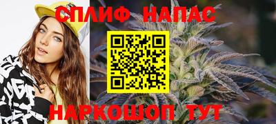 спиды Старая Купавна