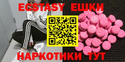 прущая мука Ставрополь