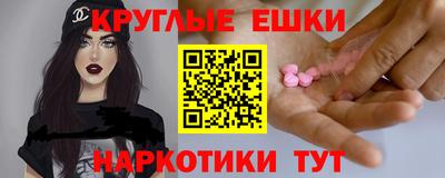 прущая мука Ставрополь