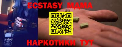 спиды Старая Купавна