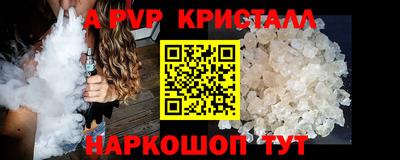 прущая мука Ставрополь
