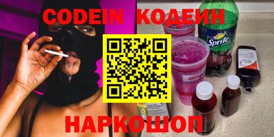 спиды Старая Купавна
