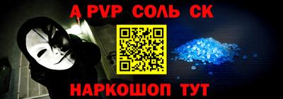 спиды Старая Купавна