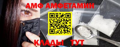 спиды Старая Купавна