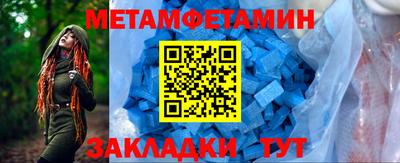 спиды Старая Купавна