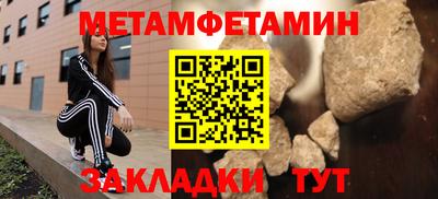спиды Старая Купавна