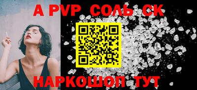 прущая мука Ставрополь