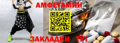 прущая мука Ставрополь