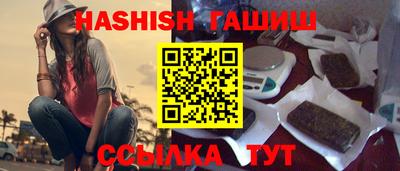 спиды Старая Купавна
