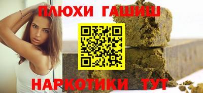 прущая мука Ставрополь