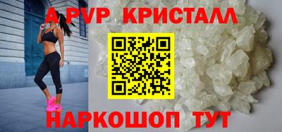 прущая мука Ставрополь
