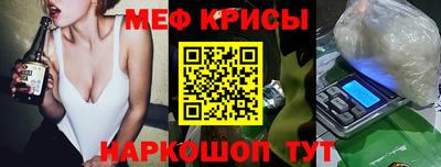 прущая мука Ставрополь