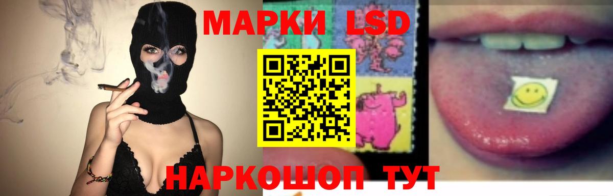 Лсд 25 экстази кислота  Вход с VPN  Лсд 25 экстази  Нурлат  ЛСД экстази кислота 