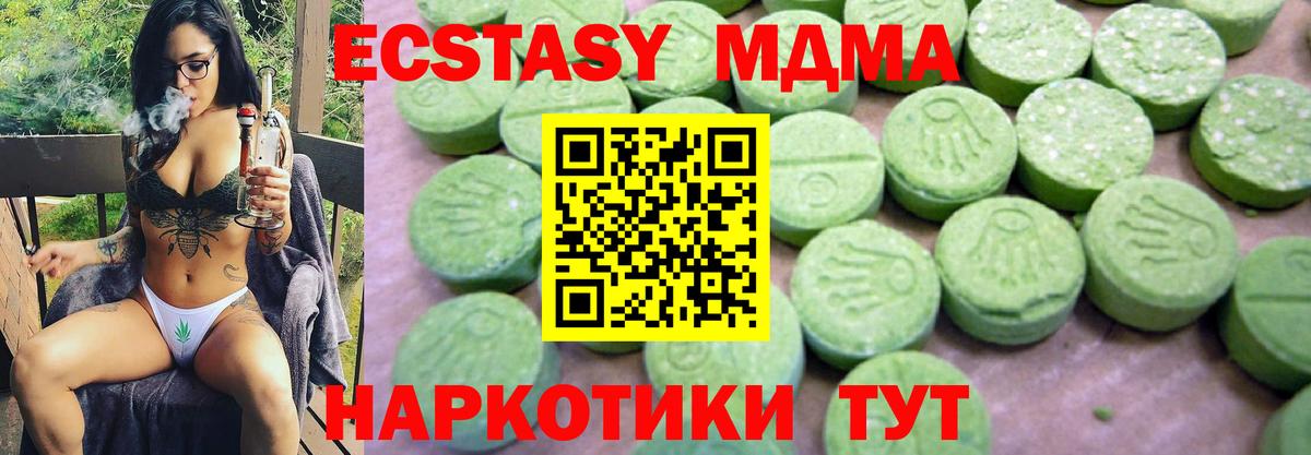 Нурлат  MDMA Molly  Вход с VPN  MDMA Molly 