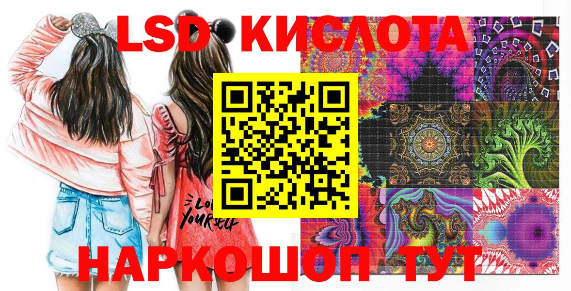 Марки NBOMe 1,5мг  Вход с VPN  закладка  Марки NBOMe 1,5мг  Нурлат 