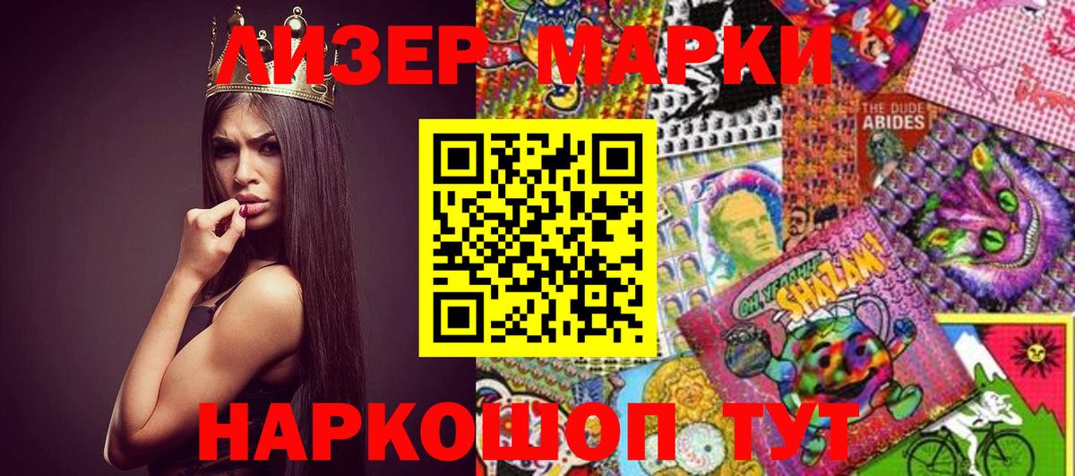 Нурлат  КОКАИН  Каннабис  МЕФ   Вход с VPN  Гашиш 