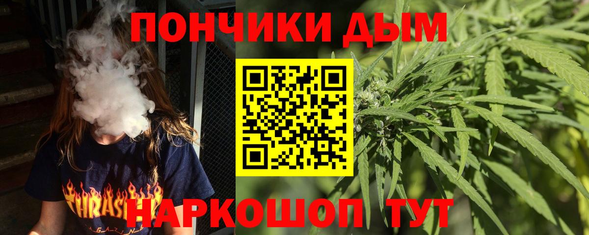 Нурлат  Каннабис Amnesia  Бошки Шишки тримм  Шишки марихуана тримм  Вход с VPN 