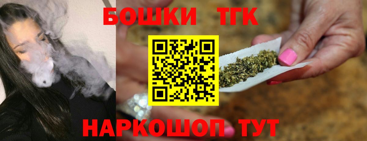 Канабис LSD WEED Нурлат